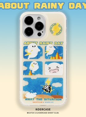KOERCASE 晴天劈地雷暴沙漠小幽灵手机壳涂鸦夏日阳光 卡通插画原创意小众适用苹果17iPhone15ProMax14Pro16