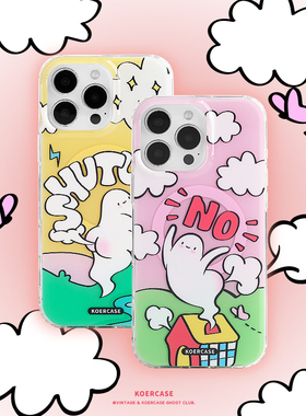 KOERCASE NO&请闭嘴谢谢小幽灵磁吸手机壳情侣有趣 卡通插画原创涂鸦小众适用苹果16iPhone15ProMax14Pro17