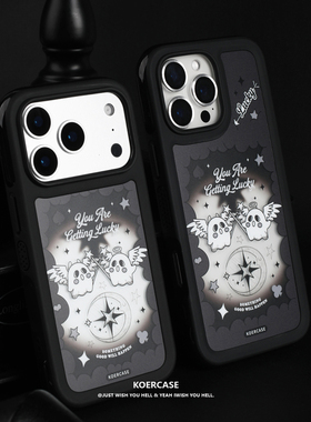 KOERCASE 好幸运降临磁吸小幽灵手机壳少女呆萌 卡通插画原创意涂鸦小众适用苹果16iPhone15ProMax14Pro17Air