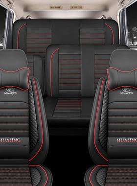 五菱宏光V座套8座全包围5座荣光S征程之光6388长安欧诺欧尚X70A皮