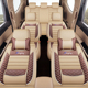 M70凯翼V3坐垫 通用启腾EX80 22款 新宝骏730座套七座全包围四季
