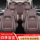 宝骏730座套七座全包围五菱佳辰宏光S3北汽威旺M20 M30四季 皮冰丝