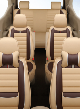 北汽昌河福瑞达M50S汽车座套M70全包围英致737启辰M50V七座专用垫