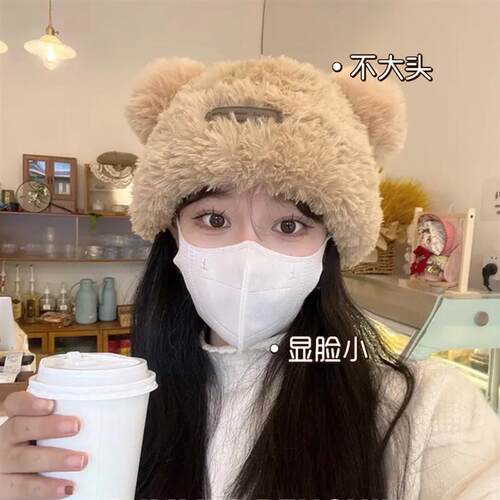 熊耳朵帽可爱保暖帽子2025爆款抖音毛绒加绒百搭针织毛线帽冷帽潮