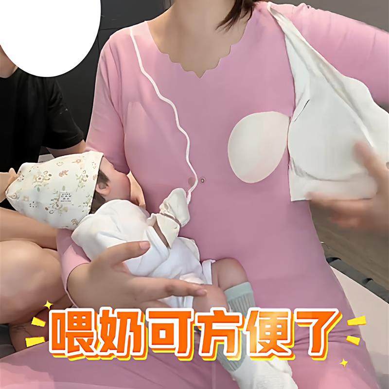 哺乳秋衣上衣保暖内衣女带胸垫一体孕妇产后喂奶秋冬秋衣套装秋冬,女士内衣/男士内衣/家居服,保暖套装,淘宝优惠券,粉丝福利购,淘宝优惠卷