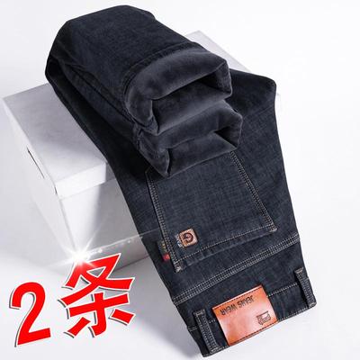 秋冬款加绒牛仔裤男款宽松直筒中年爸爸加厚高腰加棉长裤子男冬天