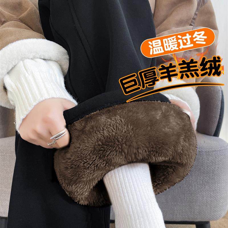 黑色加绒加厚阔腿裤女秋冬季羊羔绒裤子东北棉裤外穿高腰直筒卫裤,女装/女士精品,休闲裤,淘宝优惠券,粉丝福利购,淘宝优惠卷