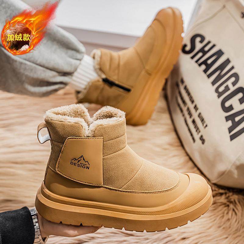 高帮棉鞋男冬季加绒加厚保暖雪地靴运动休闲东北户外抗寒马丁棉靴,流行男鞋,时尚雪地靴,淘宝优惠券,粉丝福利购,淘宝优惠卷