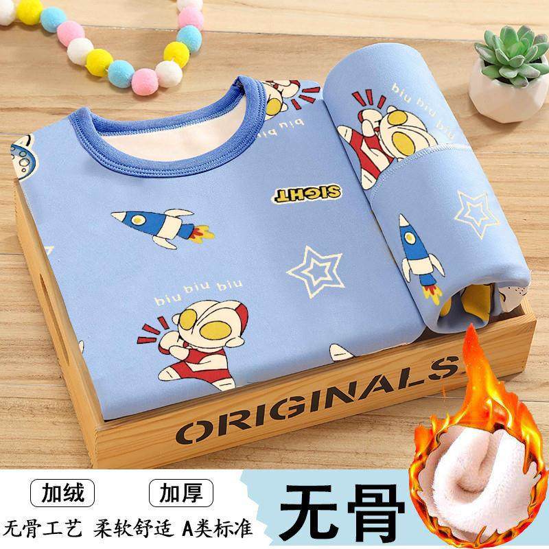 儿童保暖衣加绒加厚内衣套装秋冬男童无骨家居服宝宝秋衣卫生裤睡,童装/婴儿装/亲子装,内衣套装,淘宝优惠券,粉丝福利购,淘宝优惠卷