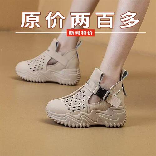 真软皮凉鞋女2025新款春夏透气网面洞洞鞋厚底内镂空运动休闲鞋子