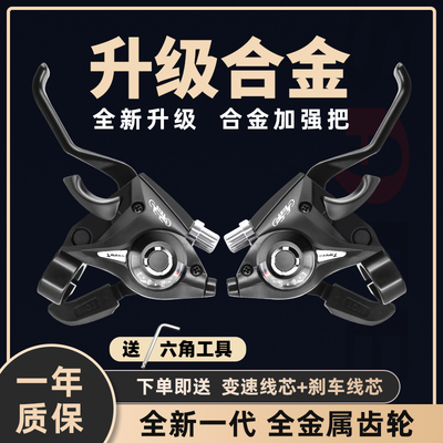 7/8手刹车把一对配件大全变速器