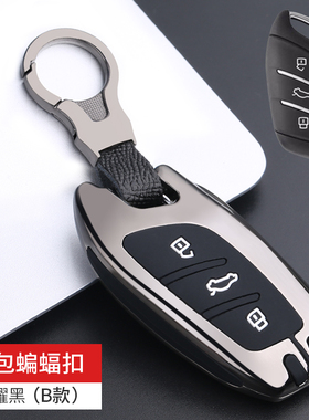 适用荣威rx5plus汽车钥匙套i5包i6扣rx3壳rx8专用eMAX名爵6改装男