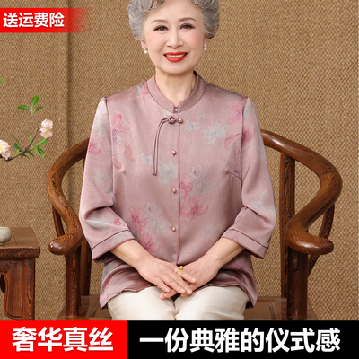 洋气中老年真丝旗袍领衬衫夏装