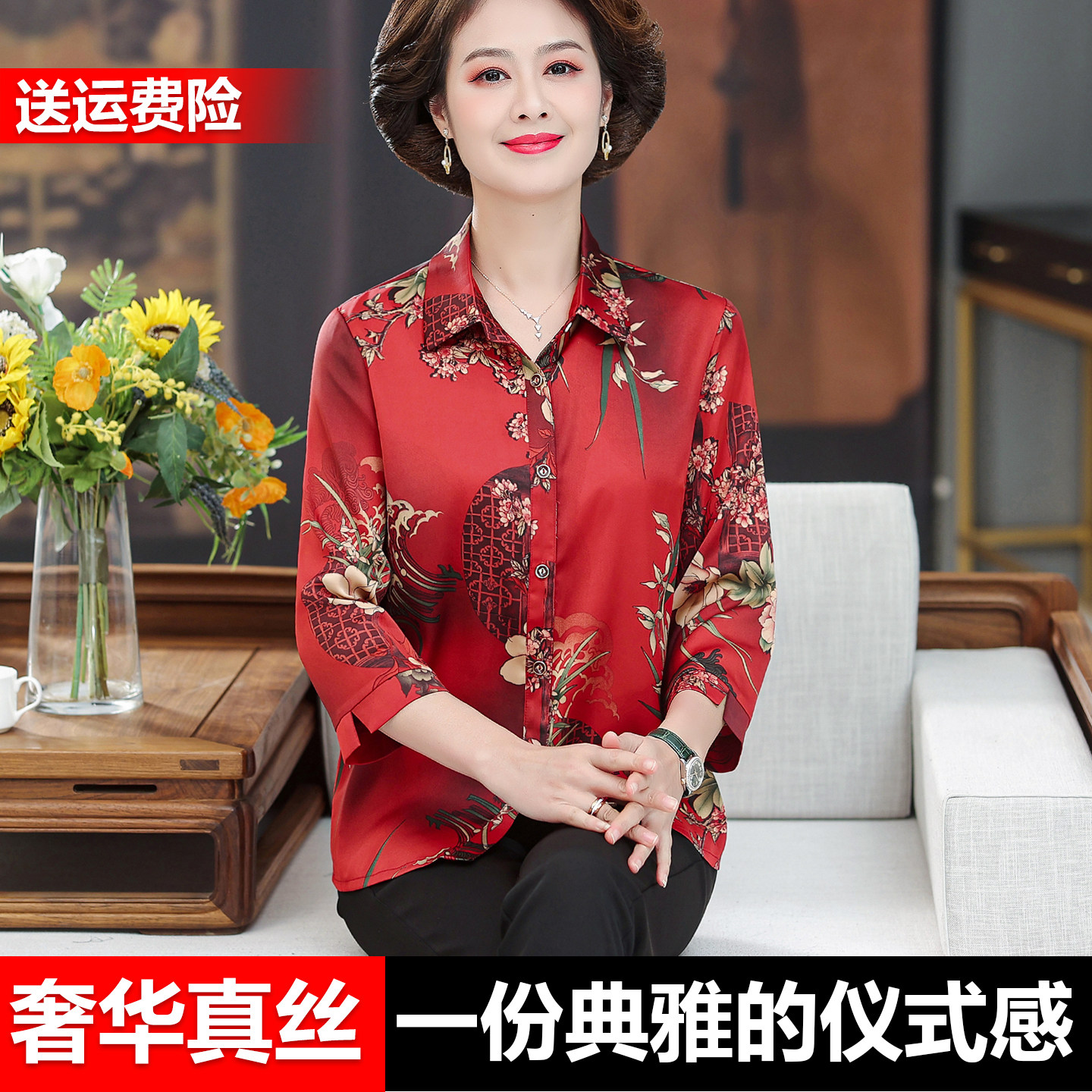 中老年重磅缎面真丝衬衫女大码妈妈夏装香云纱高贵衬衣奶奶上衣服