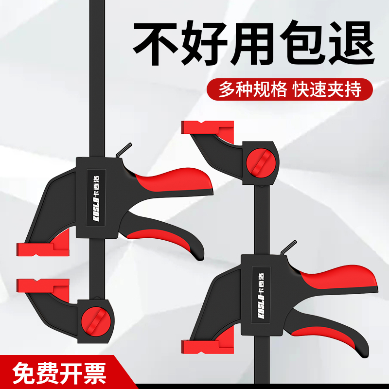 卡西洛木工F夹免费开票量大优惠