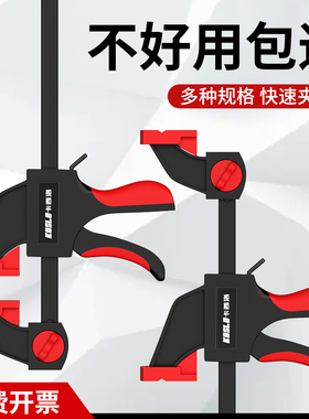 F夹木工夹固定器夹具夹紧器G字C型大力快速夹夹子安装直角固定夹