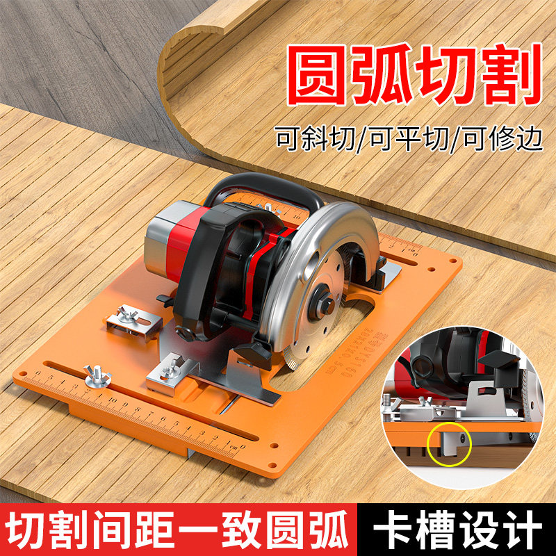 石膏板圆弧造型开槽底板木工专用图片