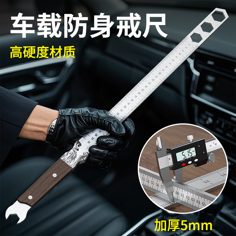 钢尺加厚5mm不锈钢工业级耐磨