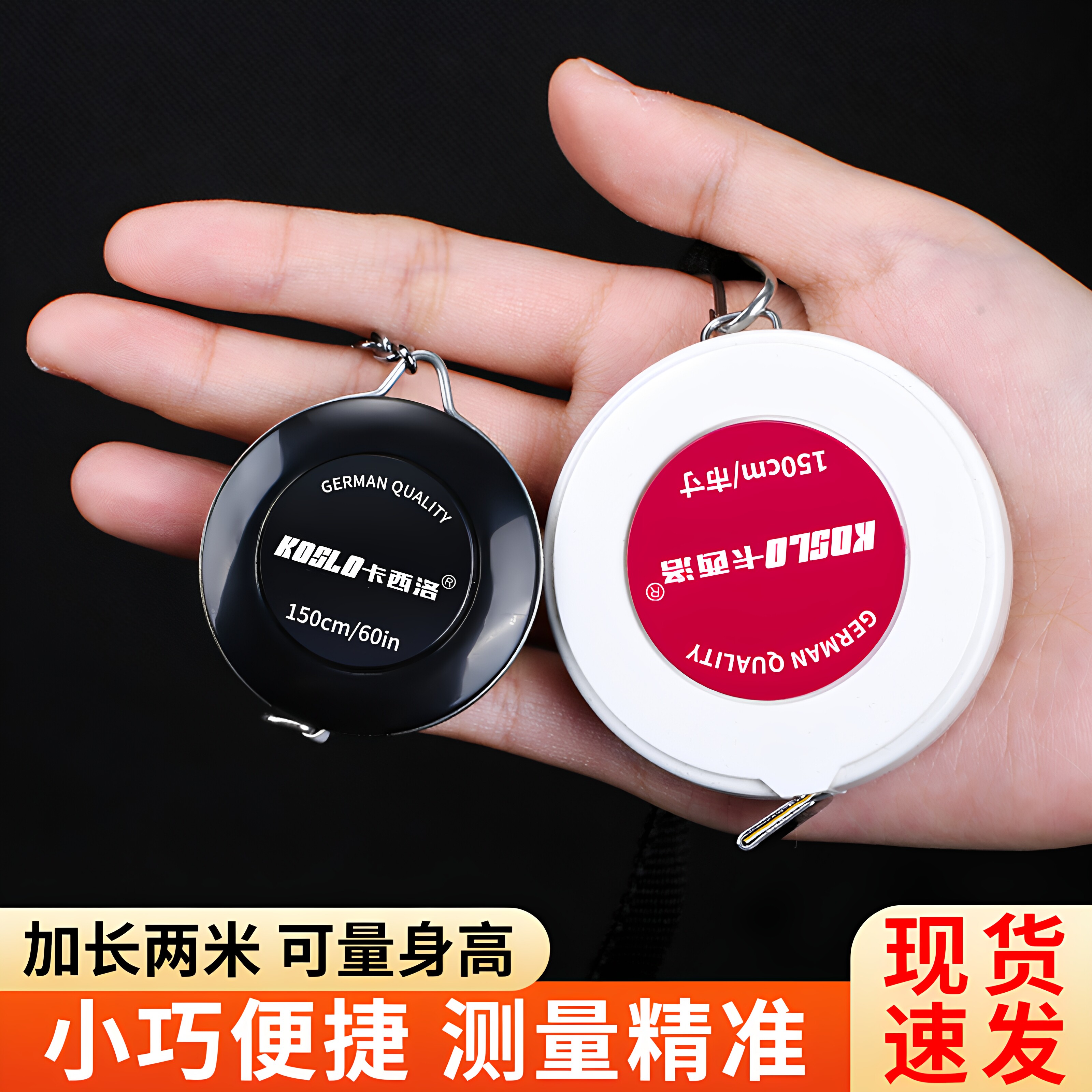 小卷尺裁缝尺家用小软尺量三围定制服装市尺身高肩宽测量工具皮尺