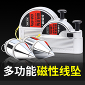 检查线 磁性线 线坠吊建筑安装 自动回收3米6m磁力线 线锤强 线坠