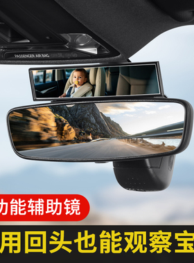 日本YAC车内儿童安全座椅观察镜汽车后视镜大视野倒车盲区辅助镜