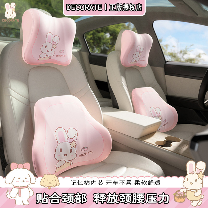 汽车头枕护颈枕女生可爱头枕腰靠套装车用靠枕汽车座椅护腰靠垫