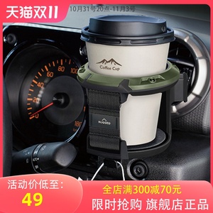 日本yac 车载水杯架子置物架汽车出风口副驾驶奶茶烟灰缸支架固定