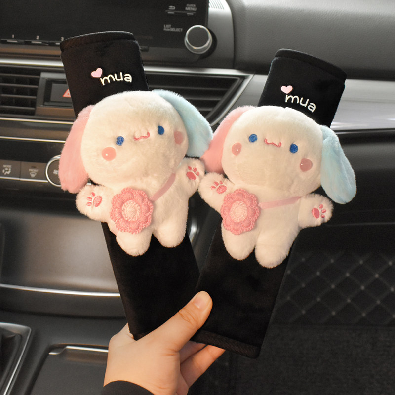 卡通可爱毛绒公仔汽车安全带护肩套柔软不勒脖保护套毛绒冬季通用,汽车用品/电子/清洗/改装,手刹套/档把套/套饰套装,淘宝优惠券,粉丝福利购,淘宝优惠卷
