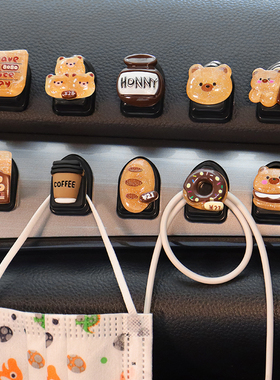 汽车挂钩可爱小熊车载座椅背车挂钩粘贴式车用内饰前排咖啡杯挂钩