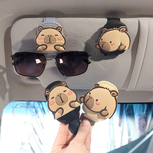 至型创意遮阳板车载墨镜夹内饰