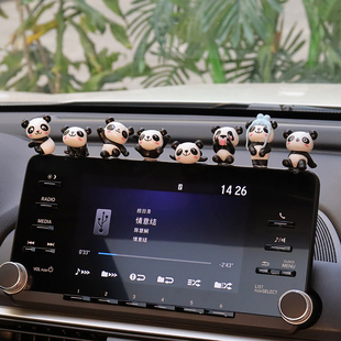 屏幕导航摆件创意中控台可爱小熊猫高档车载车内装 饰用品汽车摆件