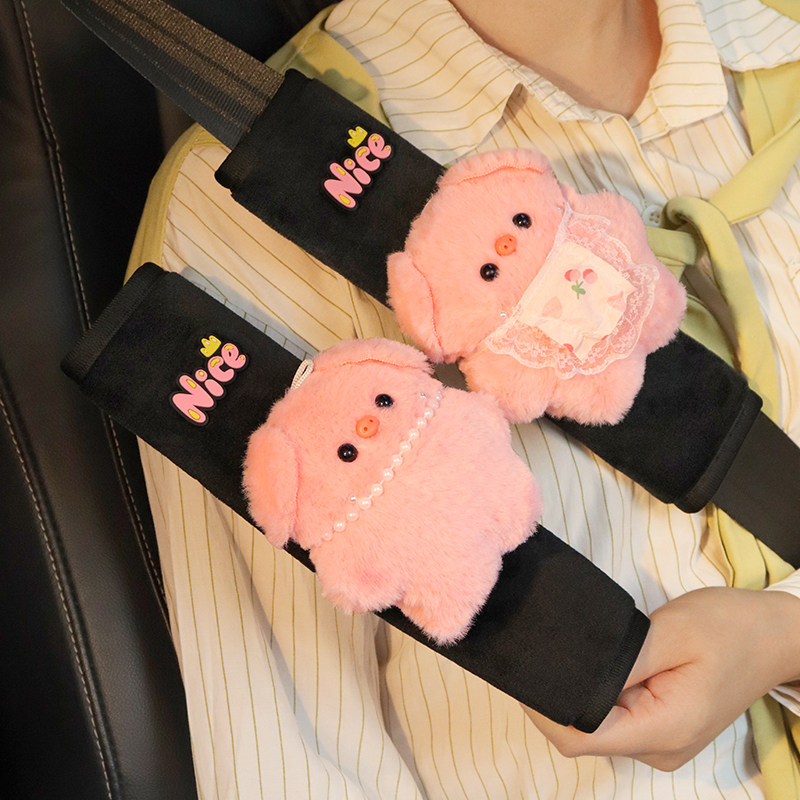 可爱小猪猪安全带护肩套汽车装饰玩偶公仔车内装饰保护套防勒脖女,汽车用品/电子/清洗/改装,手刹套/档把套/套饰套装,淘宝优惠券,粉丝福利购,淘宝优惠卷
