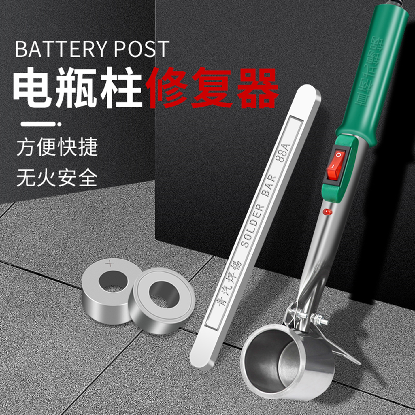 潮流精品,品质保证