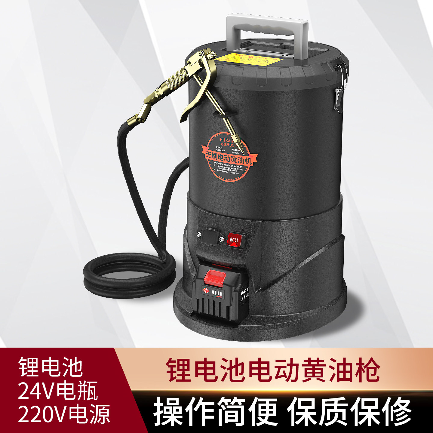 海春新款电动黄油枪挖机专用桶装自动注油两用锂电24v电动黄油机