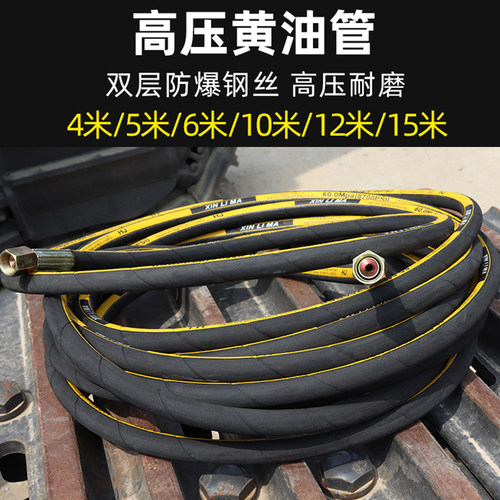 高压黄油管双层防爆钢丝橡胶耐磨
