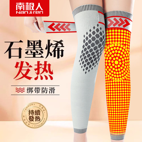 爆款热销】艾草发热护膝女老寒腿