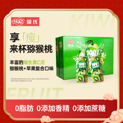 荣氏果汁系列商务宴请330ML