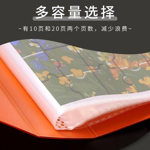 拼图收纳册【70*50】1片C