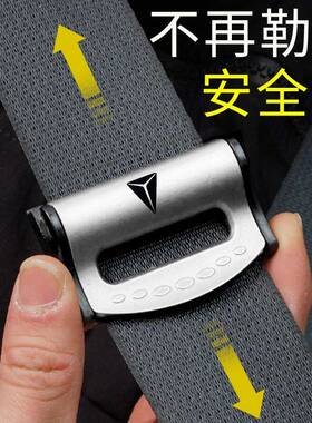 适用于深蓝S05SL03L07S07G318汽车安全带调节器限位器防勒固定器