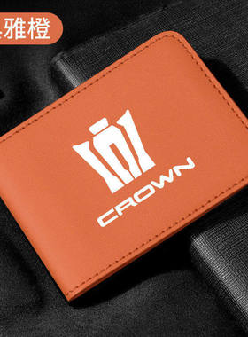适用丰田皇冠陆放皇冠SportCross威尔法汽车驾驶证皮套行驶证件包