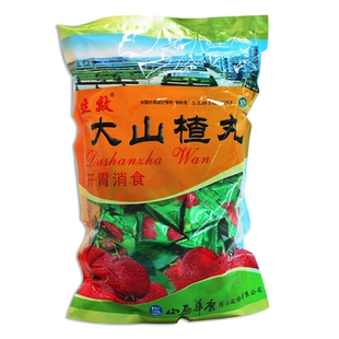立效大山楂丸40丸开胃消食助消化不良食欲不振脘腹胀闷