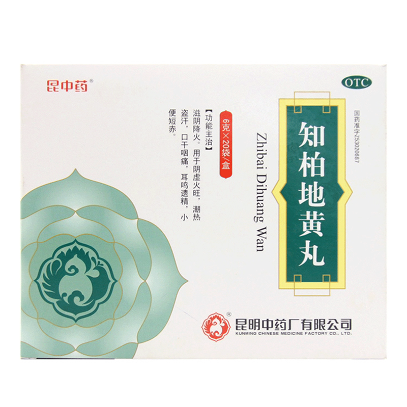昆中药 知柏地黄丸 6g*20袋/盒阴虚火旺口干咽痛遗精耳鸣遗精