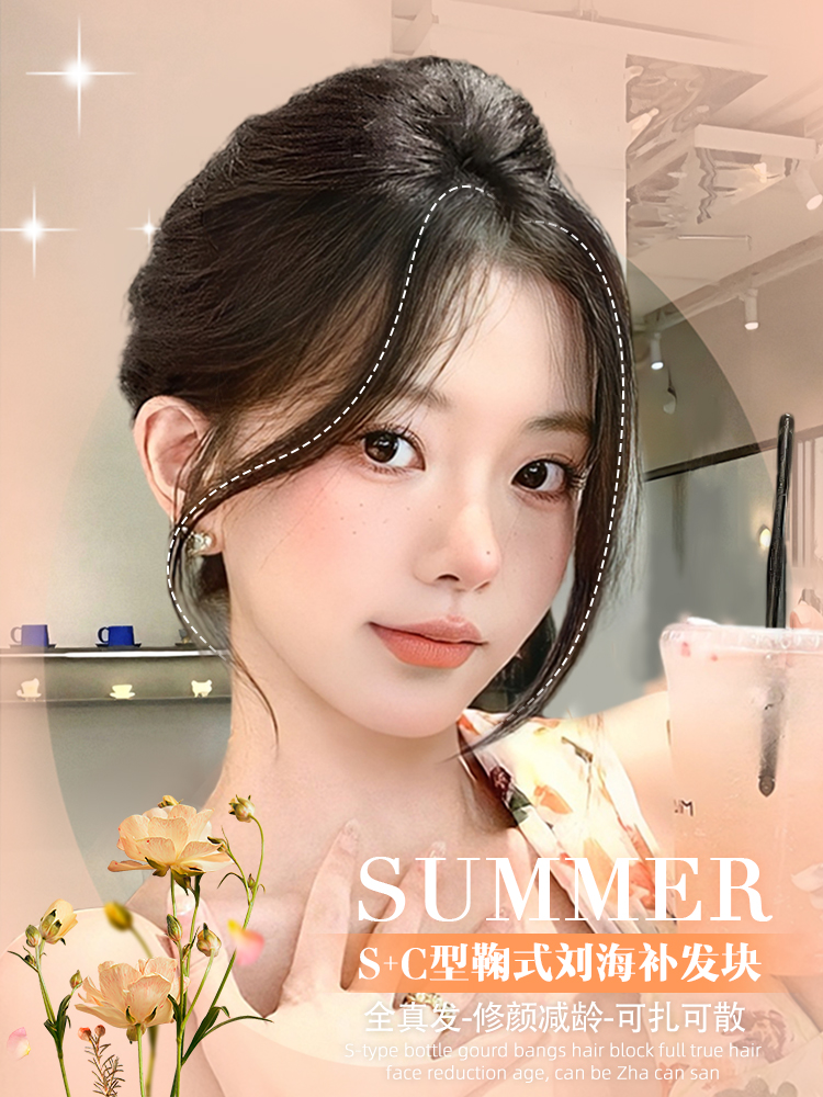刘海假发片女头顶蓬松高颅顶假发片增发量神器全真人遮白发补发片