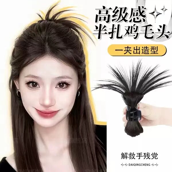 黛倾城鸡毛毽子头辣妹鸡窝头假发