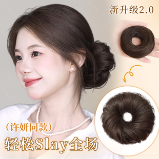 丸子头假发包仿真气质许妍同款气质盘发神器增发量花苞头假发发圈