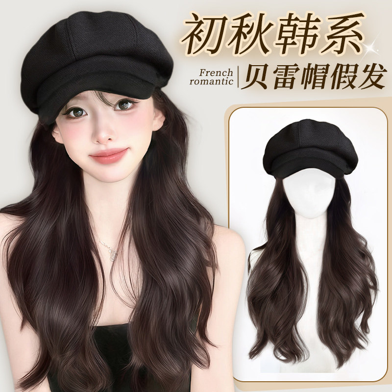 假发帽子女初秋新款韩系贝雷帽长卷发仿真发假发女全头套帽子假发