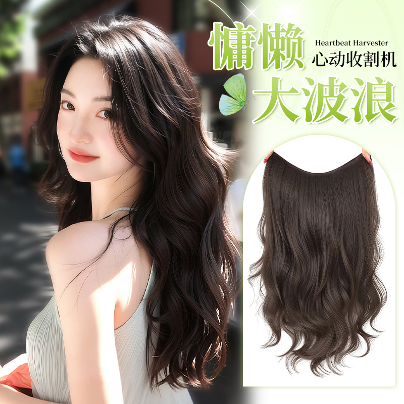假发片女2024新款长卷发一片式高层次大波浪无痕增发量仿真接发片