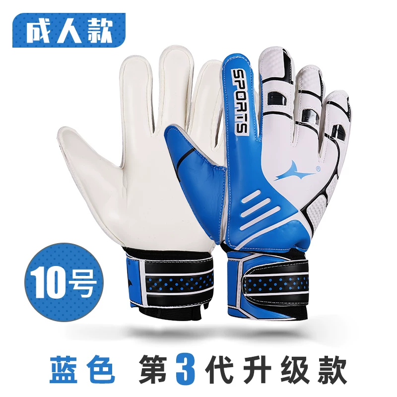 Футбольная goalkeeper, детские перчатки для взрослых, профессиональная нескользящая защита пальцев для студентов для тренировки, для подростков