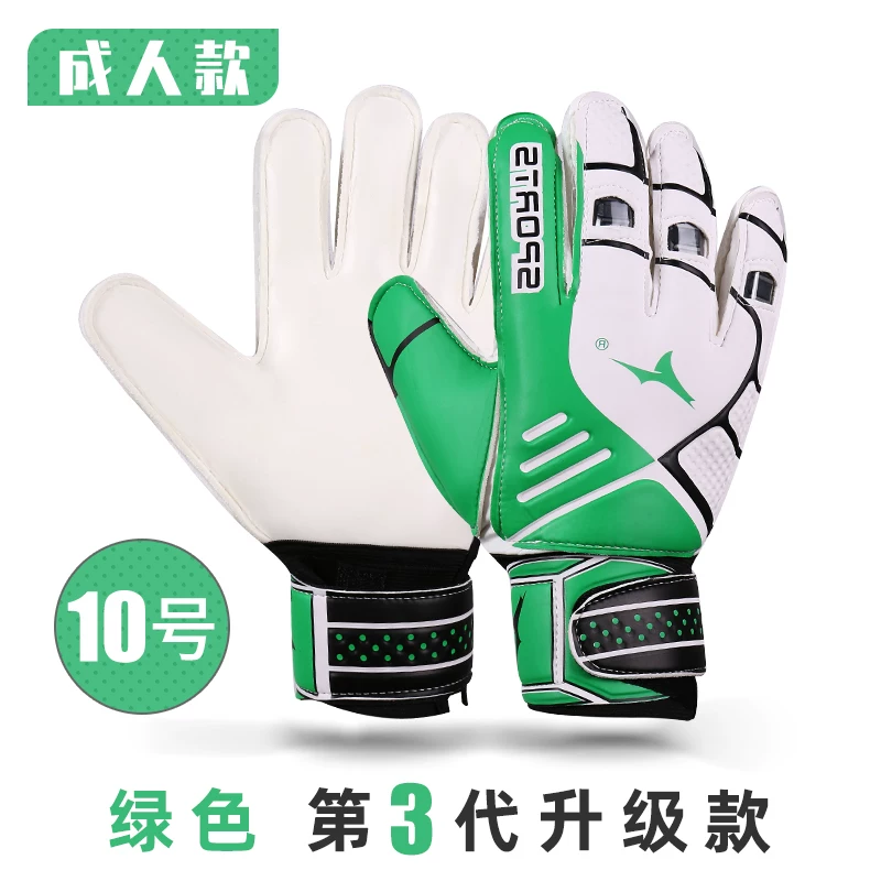 Футбольная goalkeeper, детские перчатки для взрослых, профессиональная нескользящая защита пальцев для студентов для тренировки, для подростков