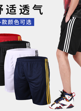 专业足球训练裤有口袋沙滩裤跑步运动白色篮球短裤户外休闲球衣裤